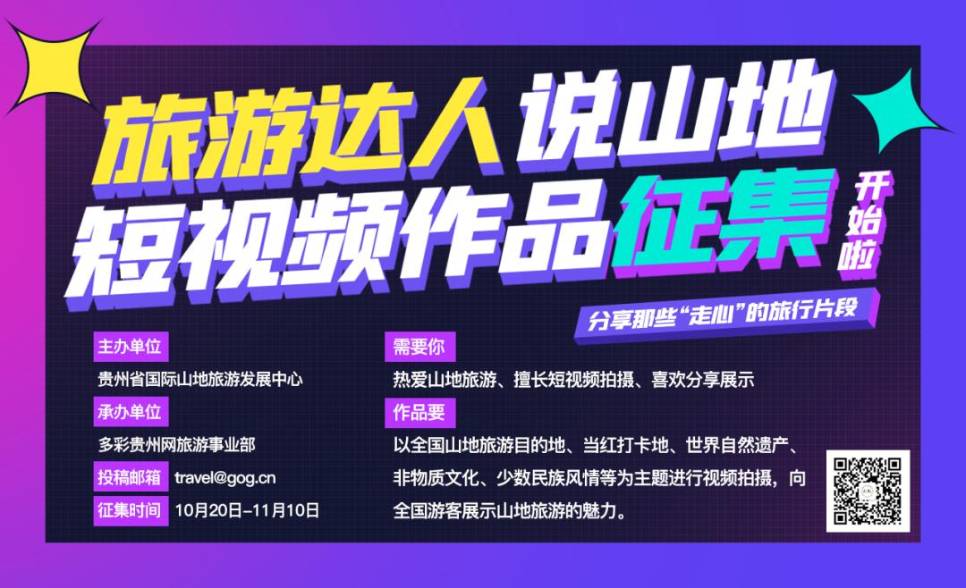 网络达人说｜她在短视频平台讲国学：百人课堂“扩容”到百万