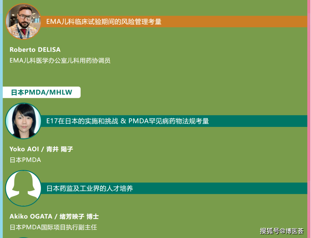 新华全媒+｜大国重器 绿色智能——2023世界航海装备大会在福建开幕