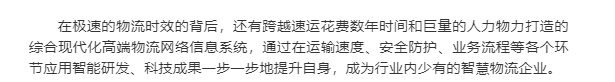 600余只公募基金持仓82只北交所股票 专家称“北交所公司成长性较好”