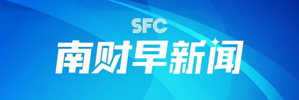 证监会优化北交所做市商制度 业界表示做市商门槛还有下调空间