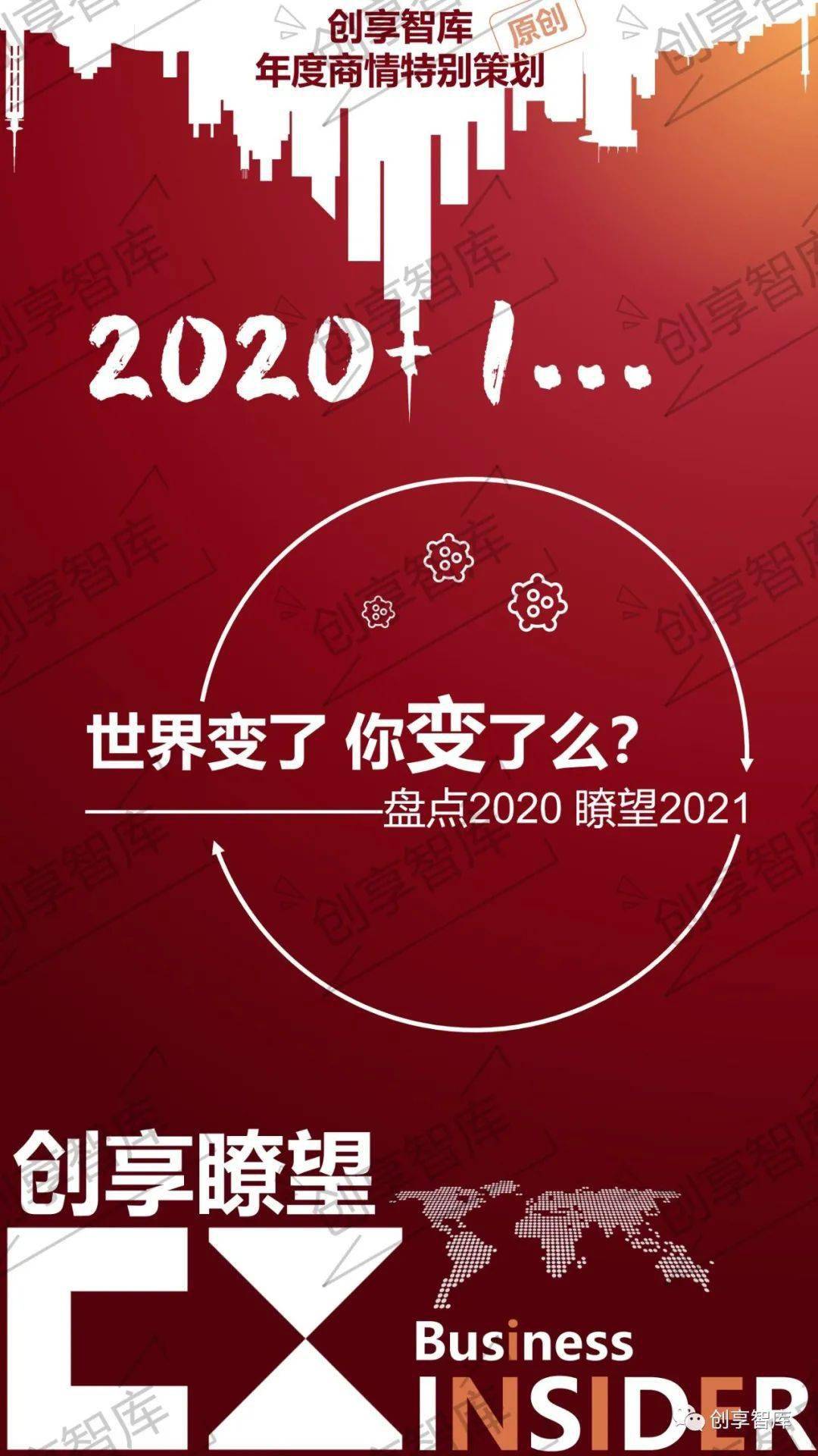 瞭望 | 瞭望独家专访九章团队：“九章三号”为什么能这么快？