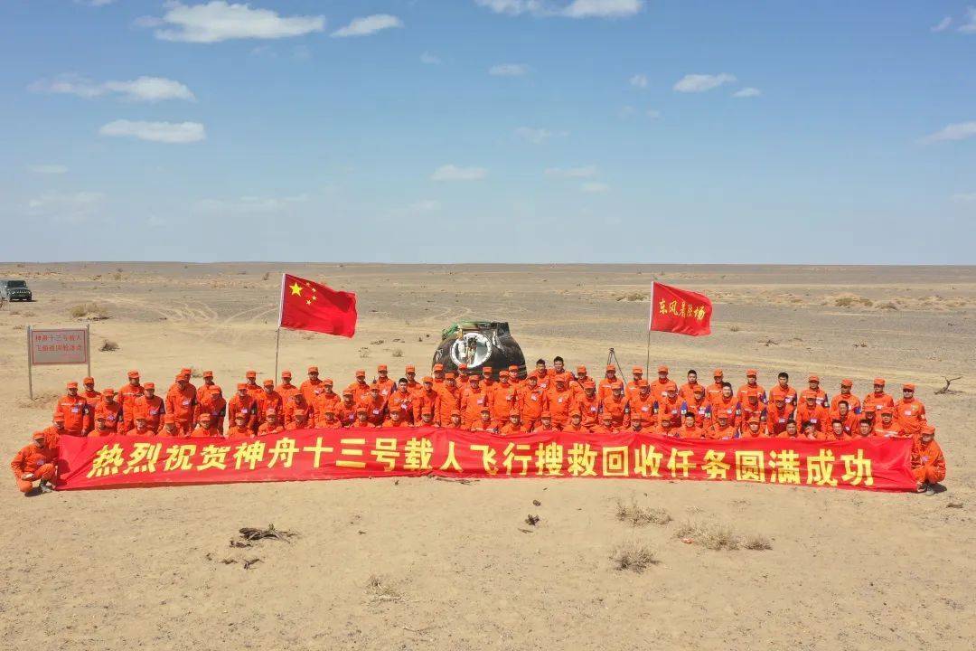 东风着陆场准备就绪 静候神十六乘组回家