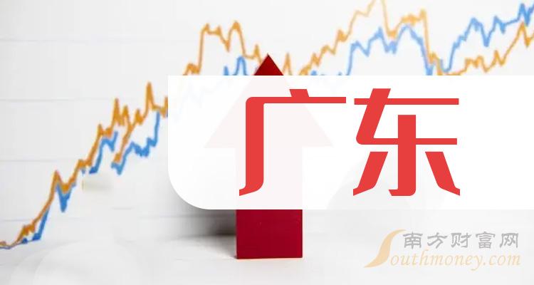 泰恩康布局新增长点 前三季度净利润同比增长11.53%