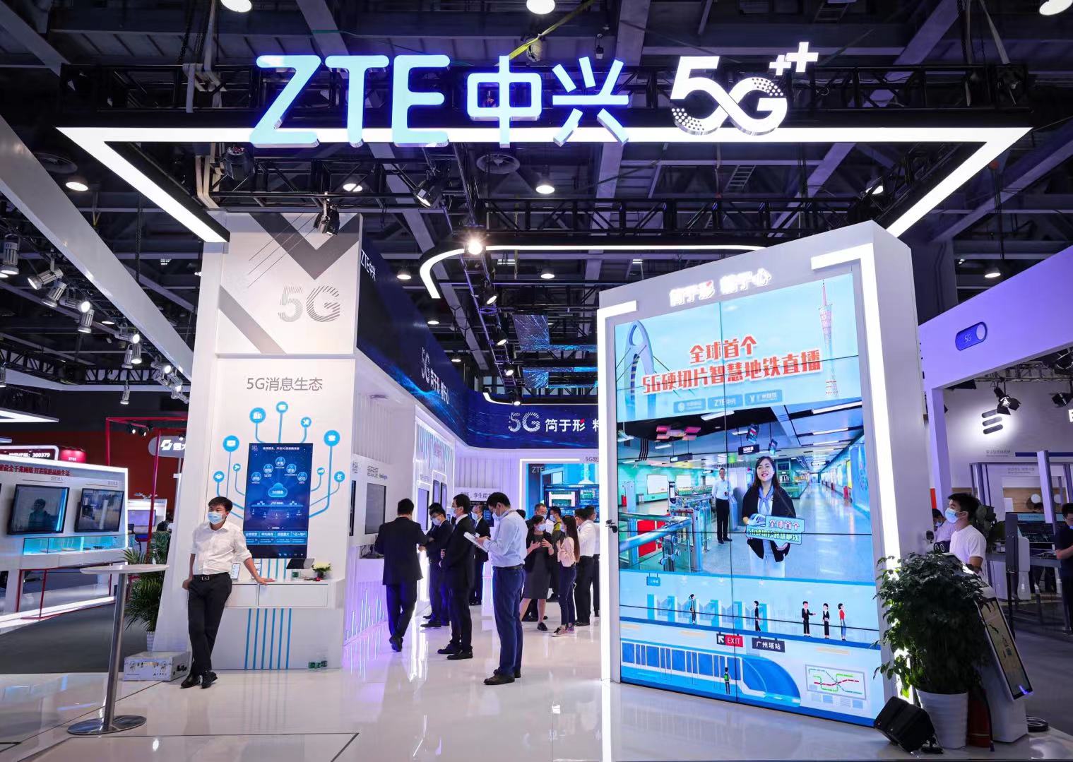 世界移动通信大会关注5G-A技术