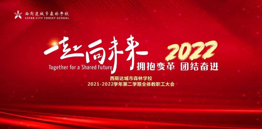 未来先行，拥抱智能时代——2024世界移动通信大会亮点扫描