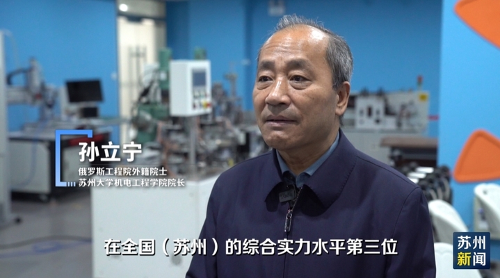 向新向智向未来 加快培育新质生产力