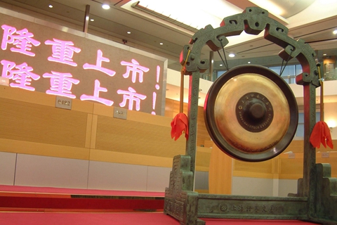 严把IPO“入口关” 从源头提升上市公司质量