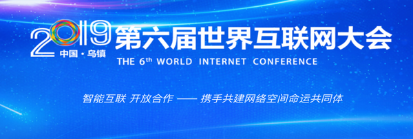 中国科技创新力何以闪耀世界