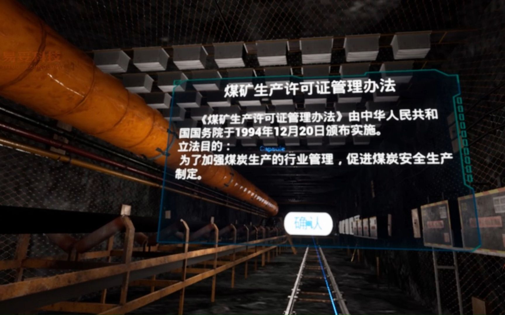 新职业里的新动能｜在数字孪生里感受“科技范”——走近数字孪生应用技术员
