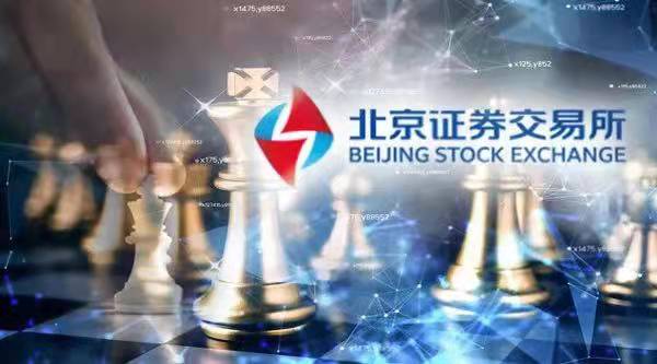 新三板公司密集披露2023年年报 多家拟北交所上市企业业绩亮眼