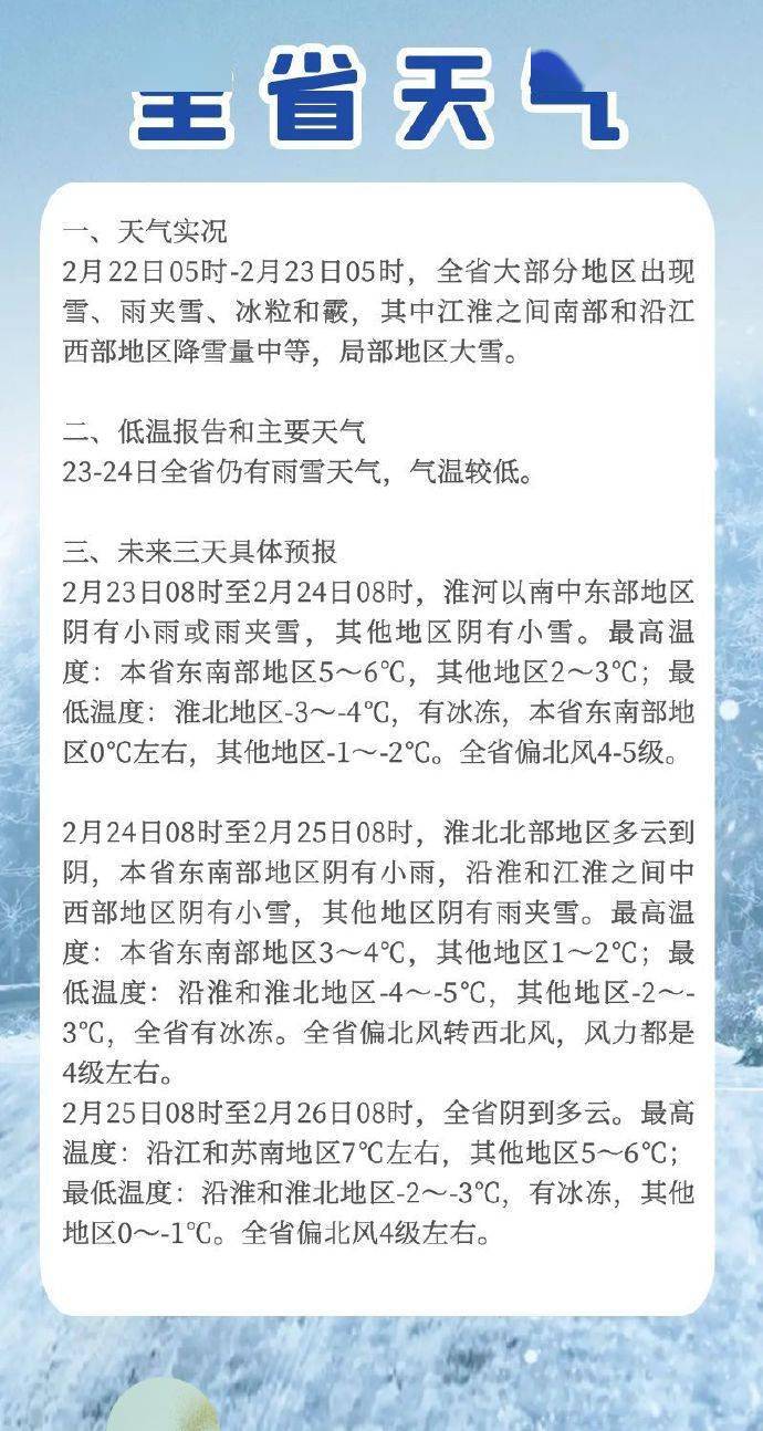 鹊桥二号中继星，择机发射！