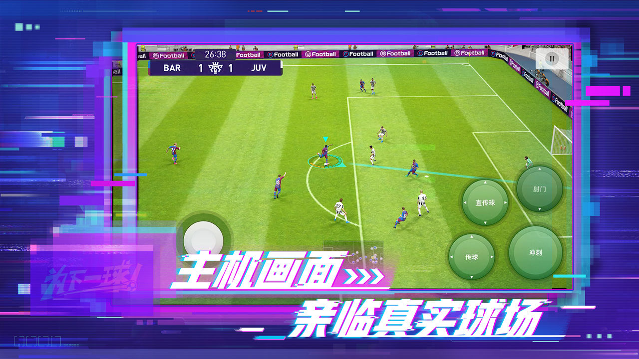 新AI系统可提供足球制胜战术