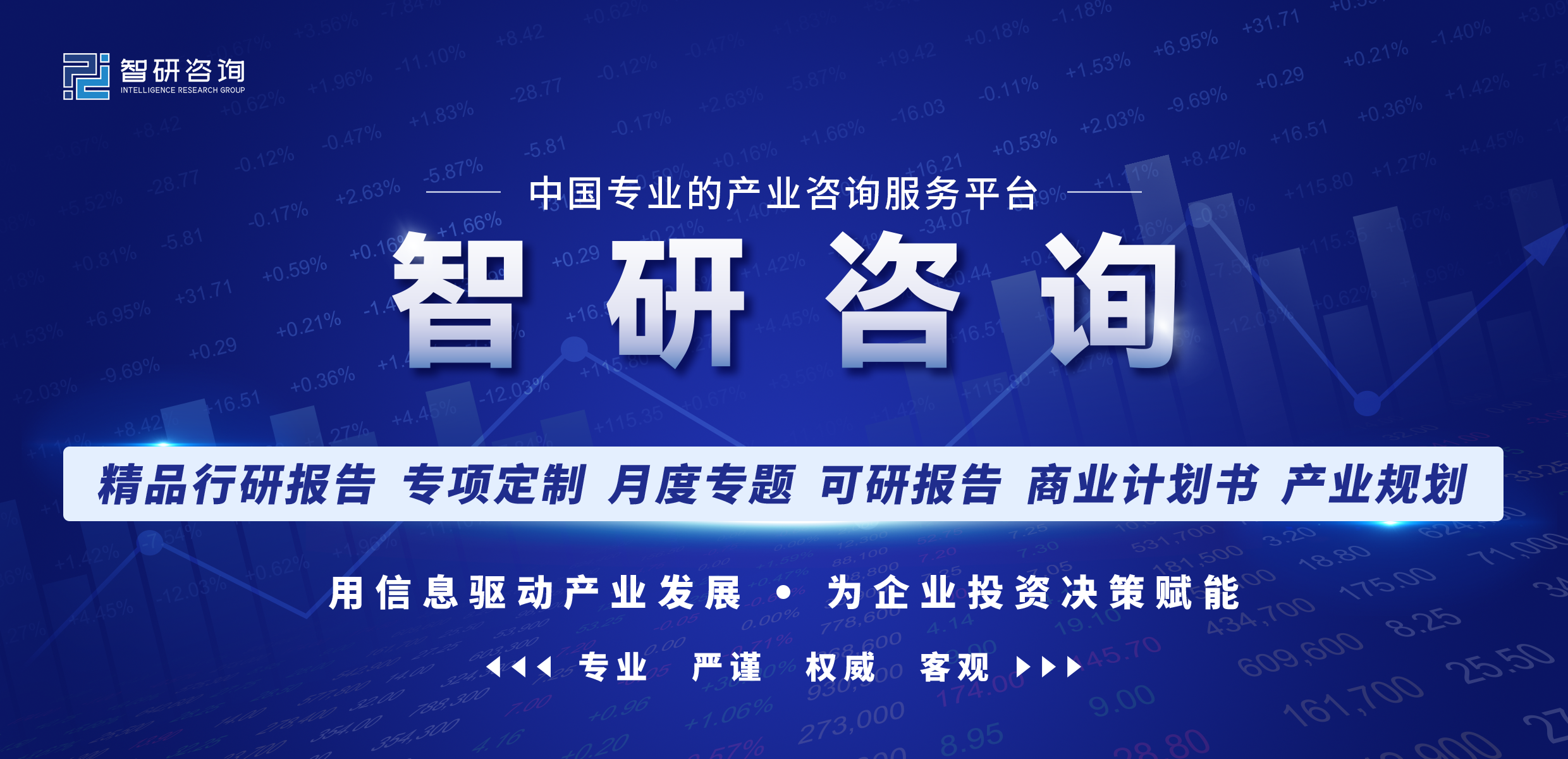 激发数据要素赋能服务型制造发展潜力