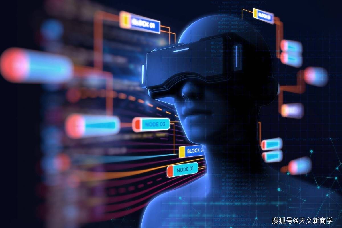 元宇宙：集成新一代信息技术稳健发展