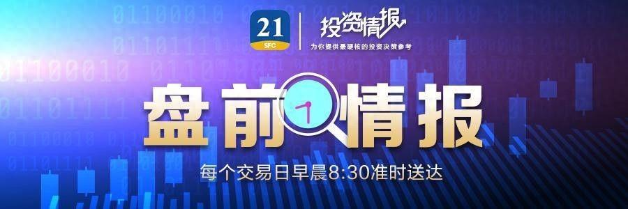 便利数据跨境流动 释放数据要素价值