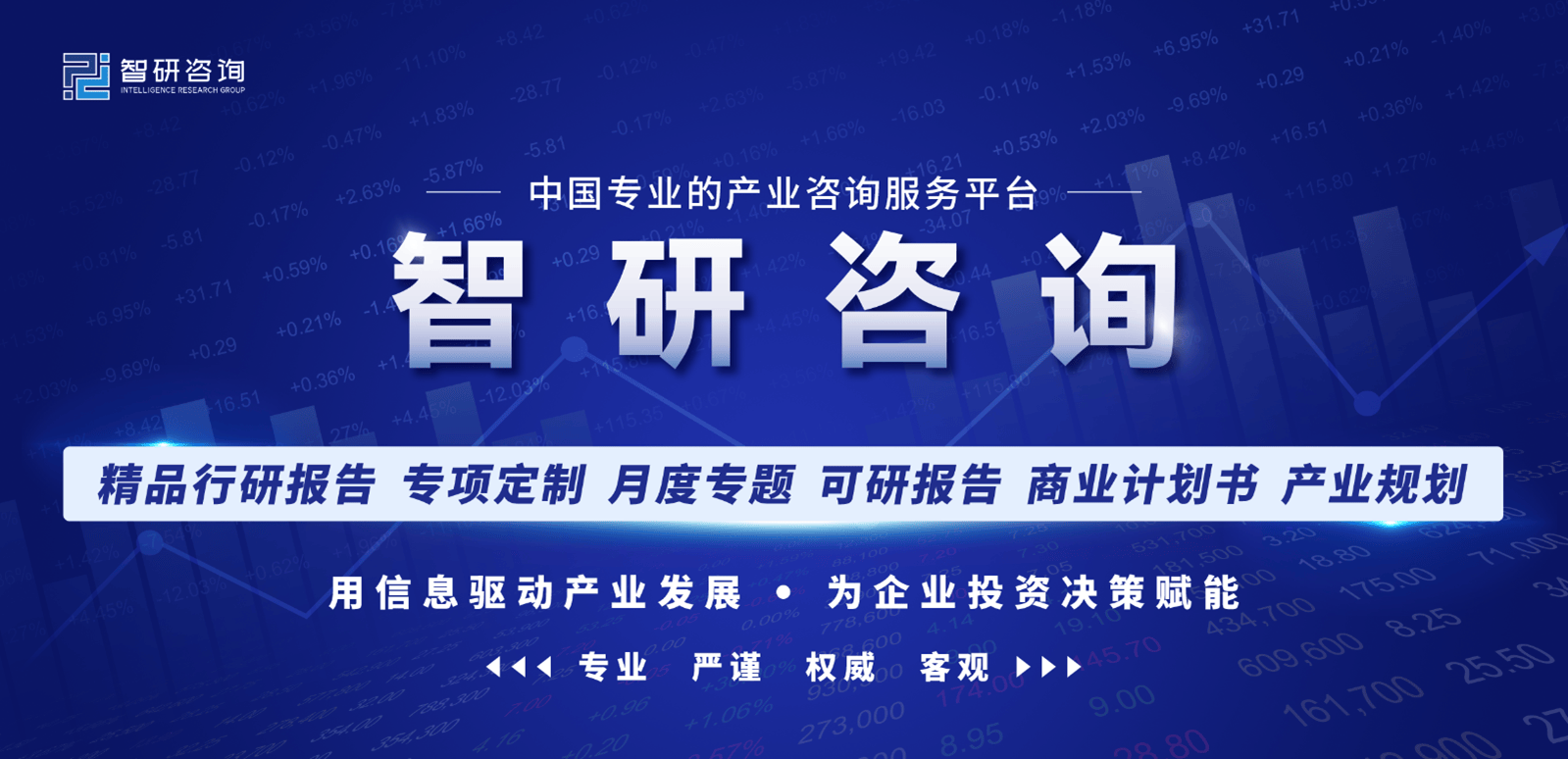 便利数据跨境流动 释放数据要素价值