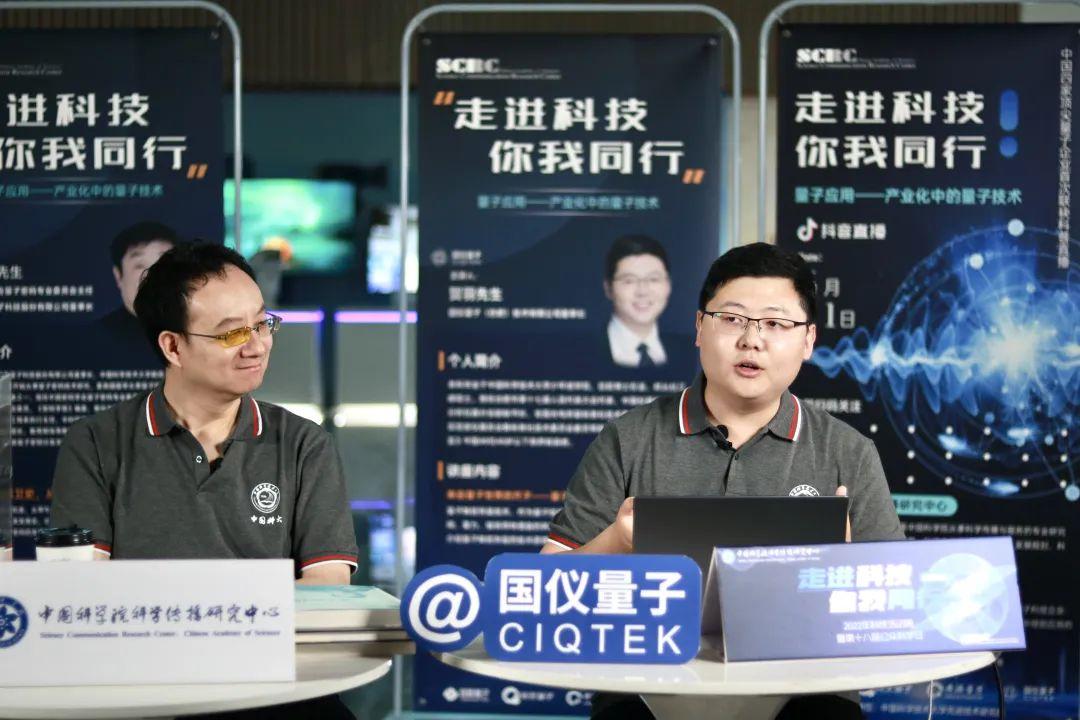 首批量子测量领域国家标准发布