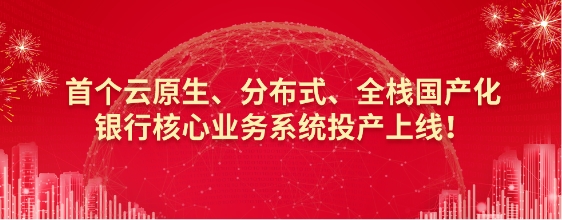 银行抢招科技类人才 “金融+科技”复合背景更受青睐