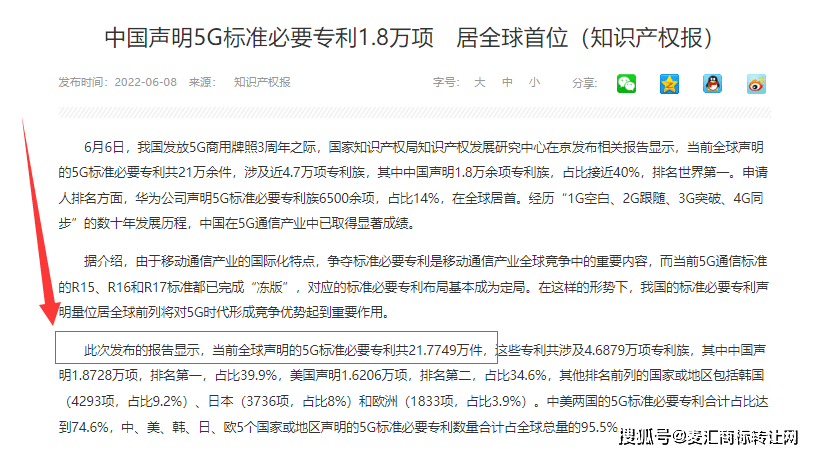 截至去年底国家标准超四点四万项