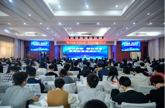教育部发布4项行动助推人工智能赋能教育