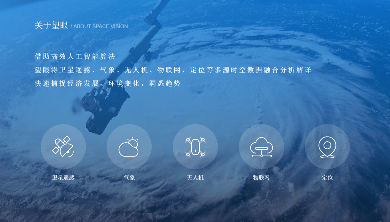 人工智能让遥感卫星变“聪明”