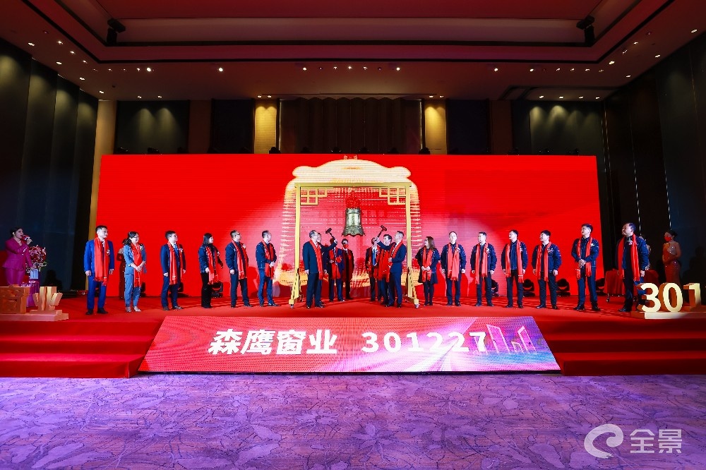 宏鑫科技即将登陆创业板