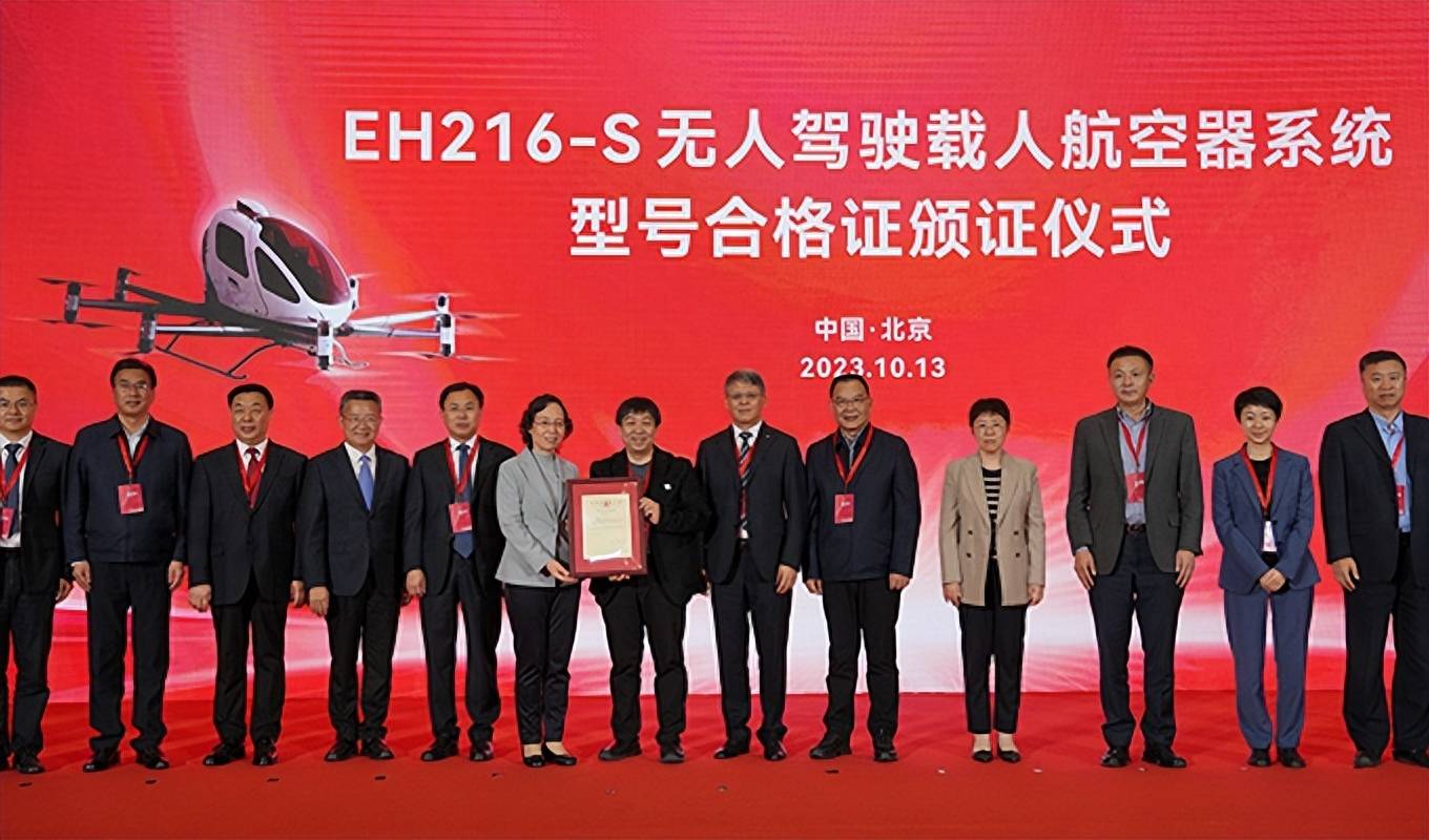 北京长城脚下开建无人驾驶航空示范区