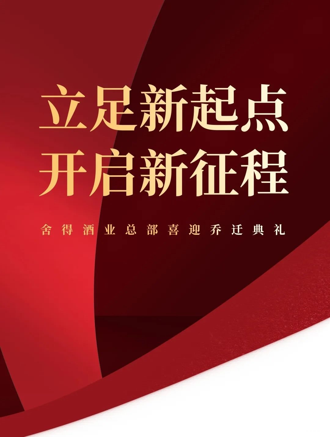 广合科技今日登陆深市主板 开启新的发展征程