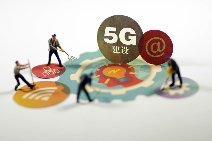 全国5G基站超过350万个，数实融合进一步提速