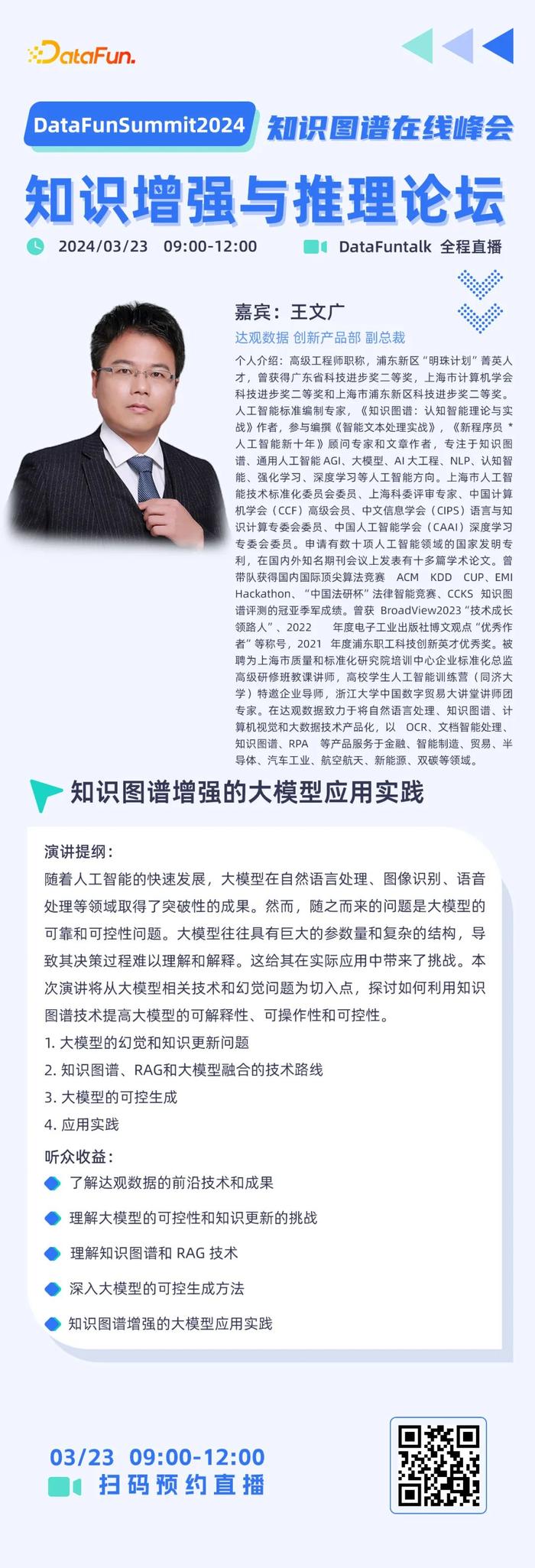 AI程序员上岗 垂类大模型应用迎来井喷期
