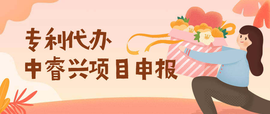 专利产业化促中小企业成长
