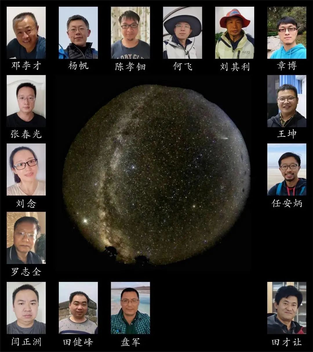 为太空“千里眼”配“角膜”的光学加工团队