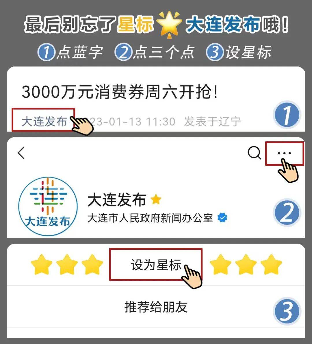 多地出台优化支付服务实施方案 明确辖区机构“时间表”和“路线图”