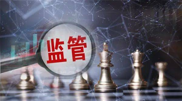 上市券商监管规则再修订 引导行业机构处理好功能性和盈利性关系