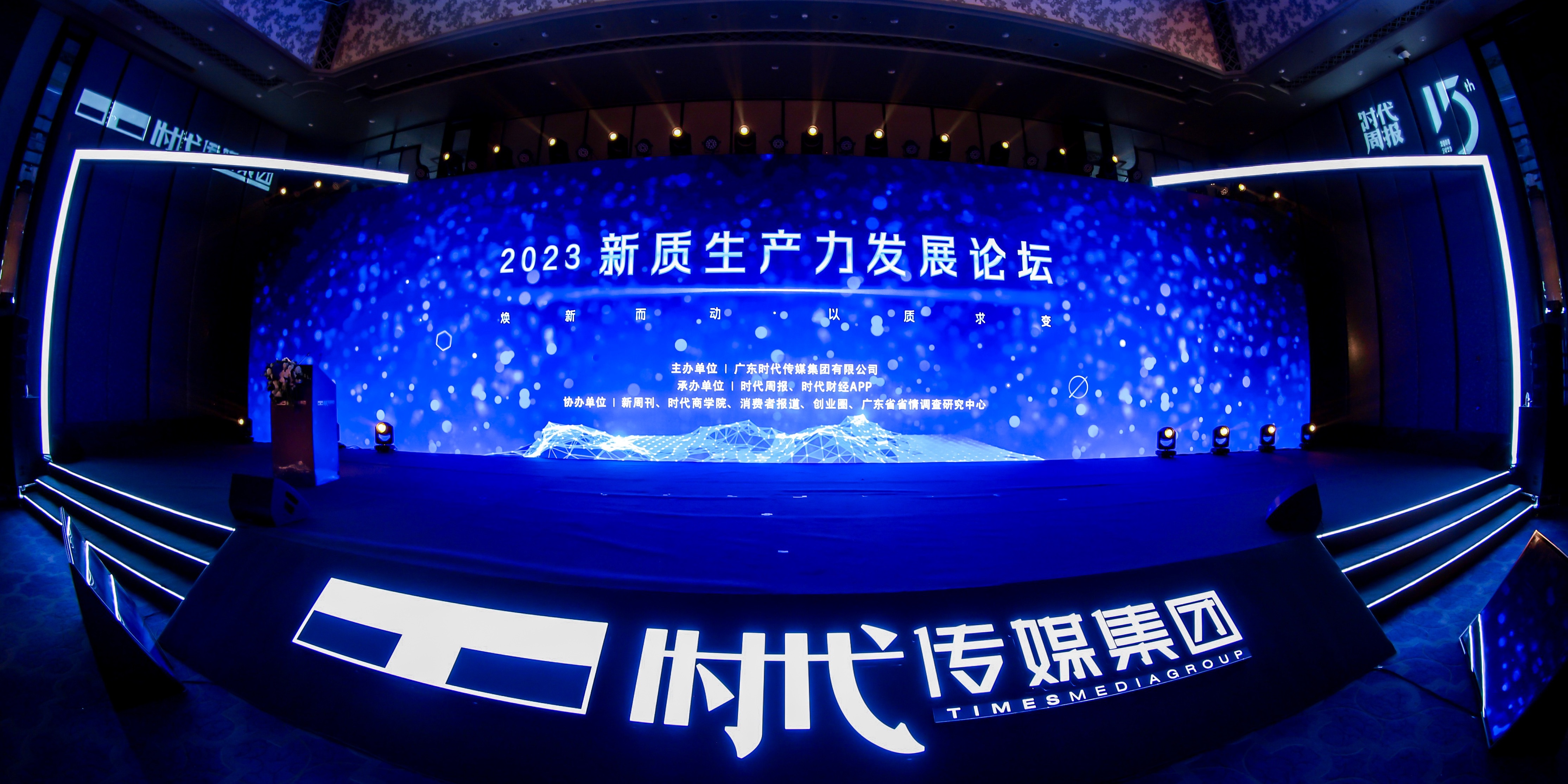 为发展新质生产力培养急需人才
