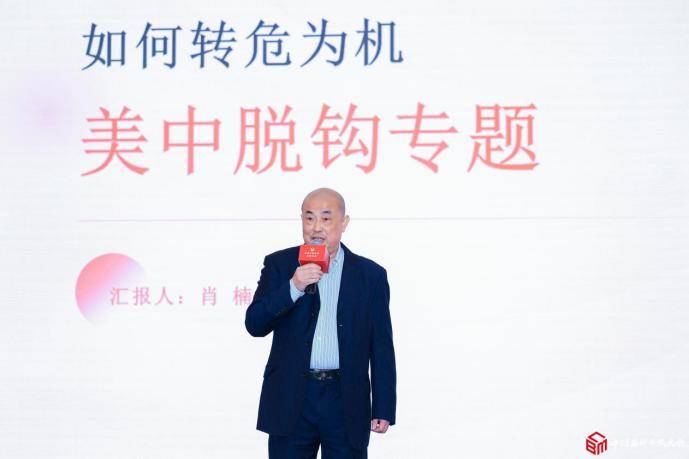 趋利避害　突出公平 加强程序化交易监管促行业规范发展