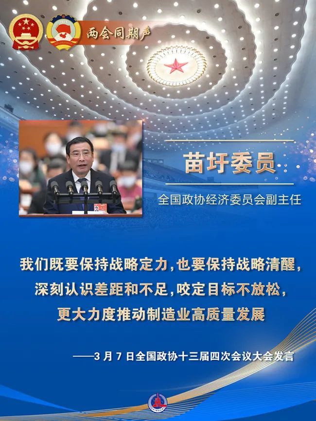 多方共同发力推动中长期资金入市