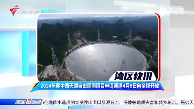 “中国天眼”的新消息，必须和这些照片一起看！