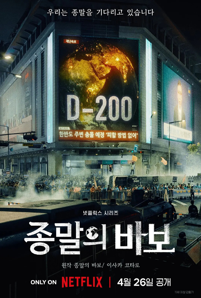 我国成功发射遥感四十二号02星