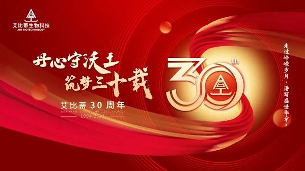 中国航天人：不忘初心，不忘来路！