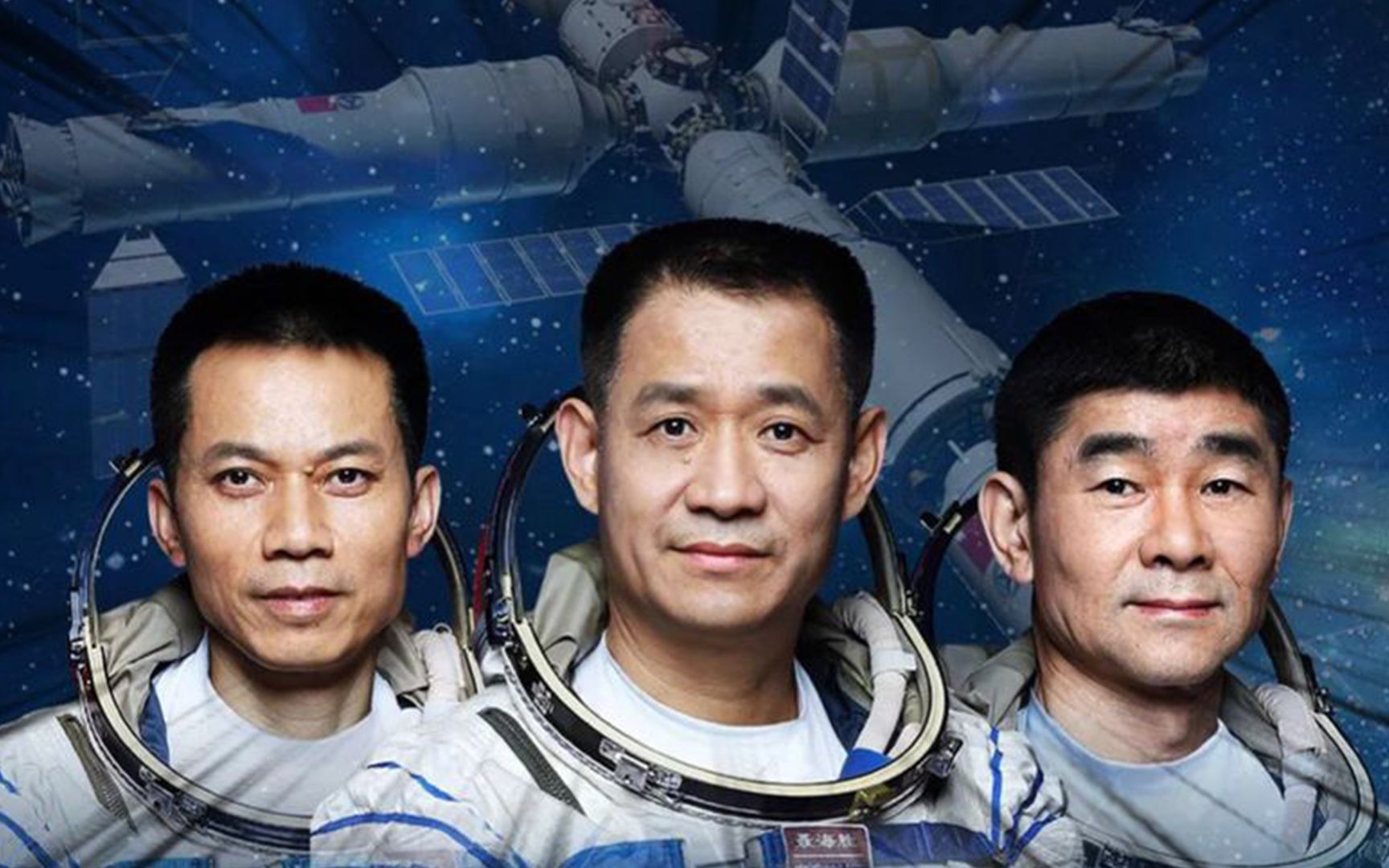 新“太空出差三人组”独家揭秘！走近神十八航天员李广苏