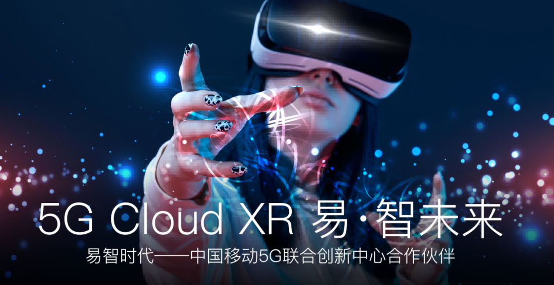 可见可感可触 当中关村论坛进入“元宇宙”