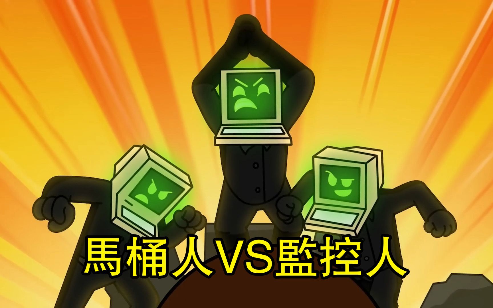 看，计算机在练“分身术”