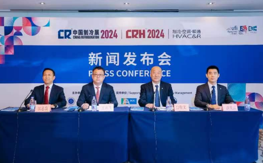 2024中关村论坛年会首次设立高校科技成果转化促进大会