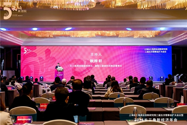 2024中关村论坛年会首次设立高校科技成果转化促进大会