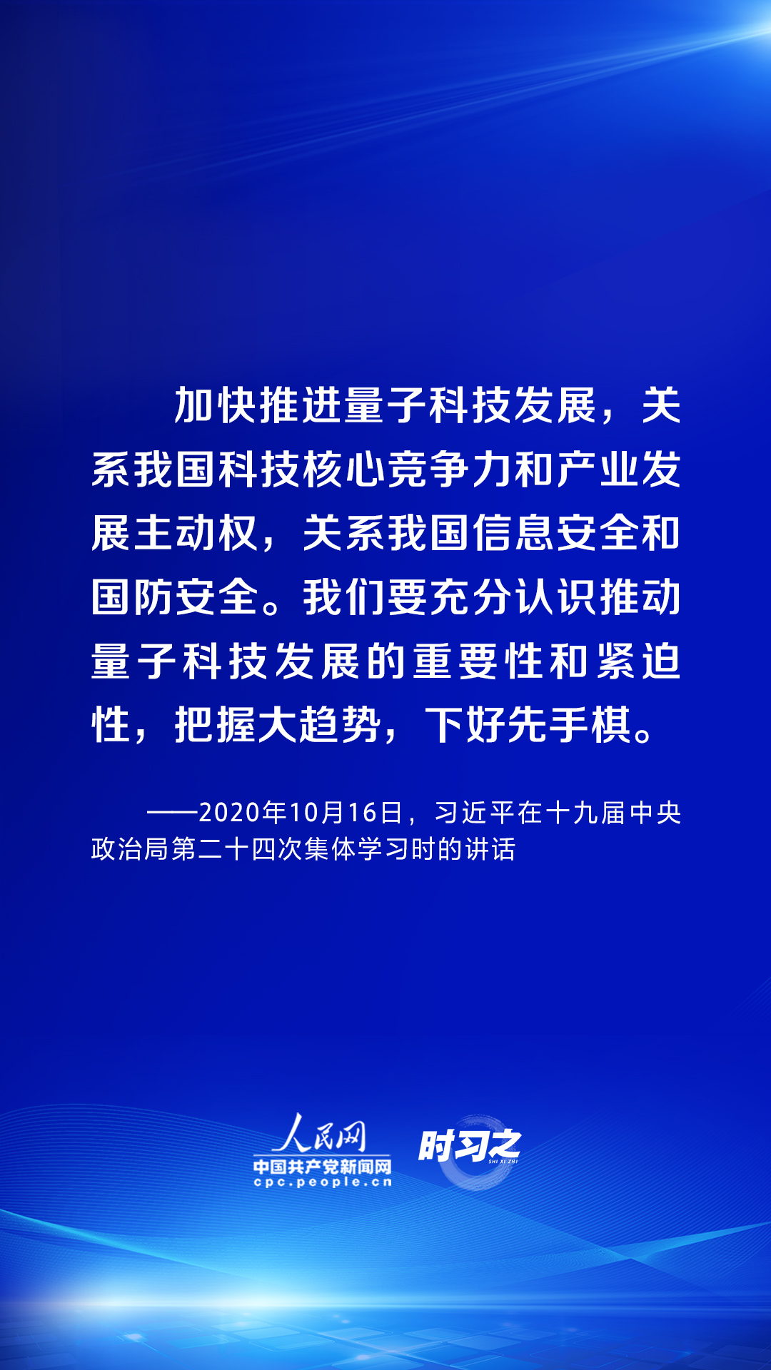 互联网发展进入规范安全新阶段