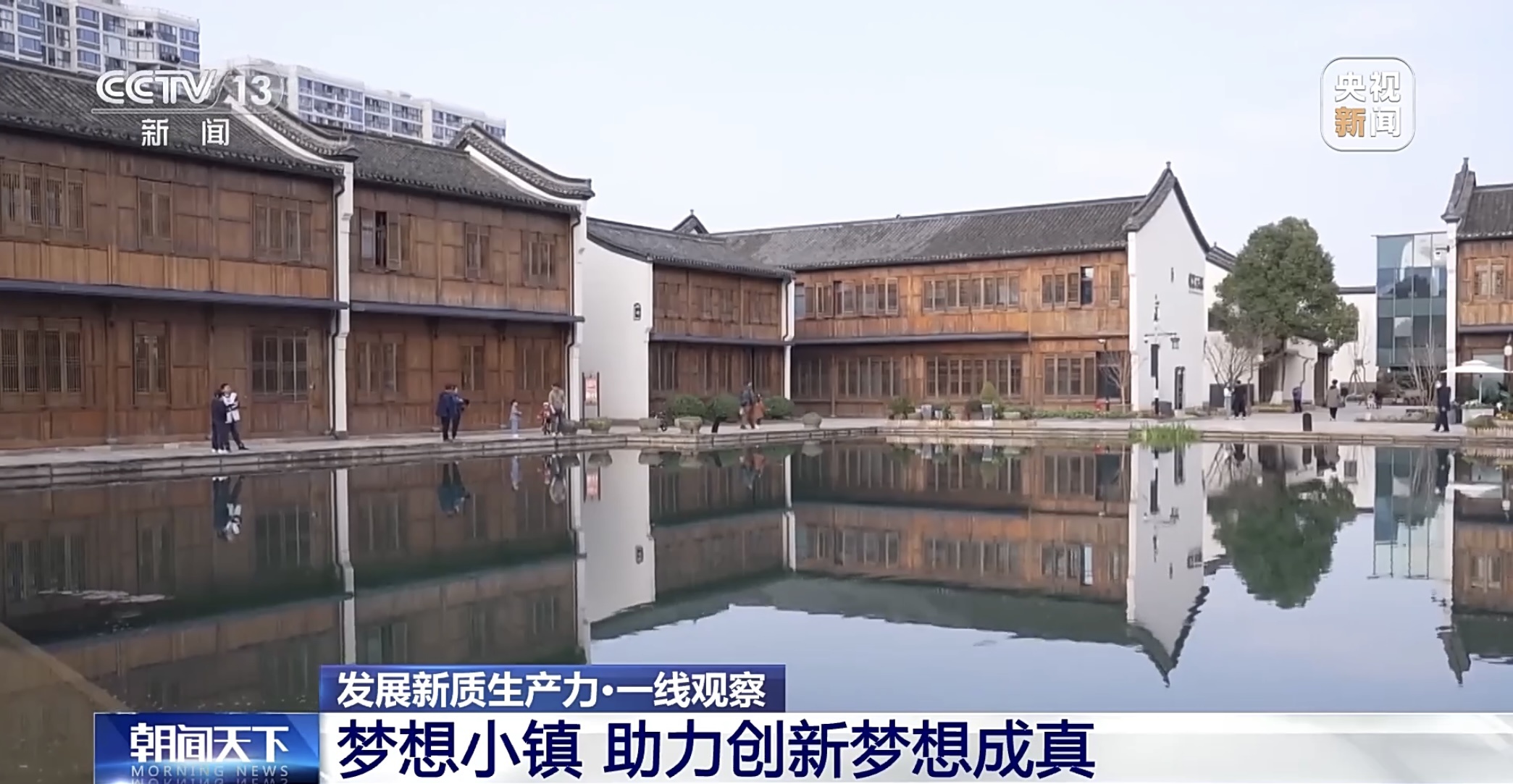 创新是新质生产力显著特点