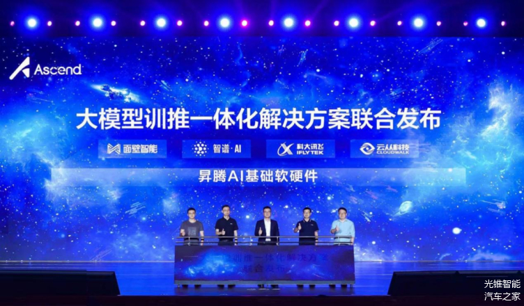 打通算力网络最后一公里