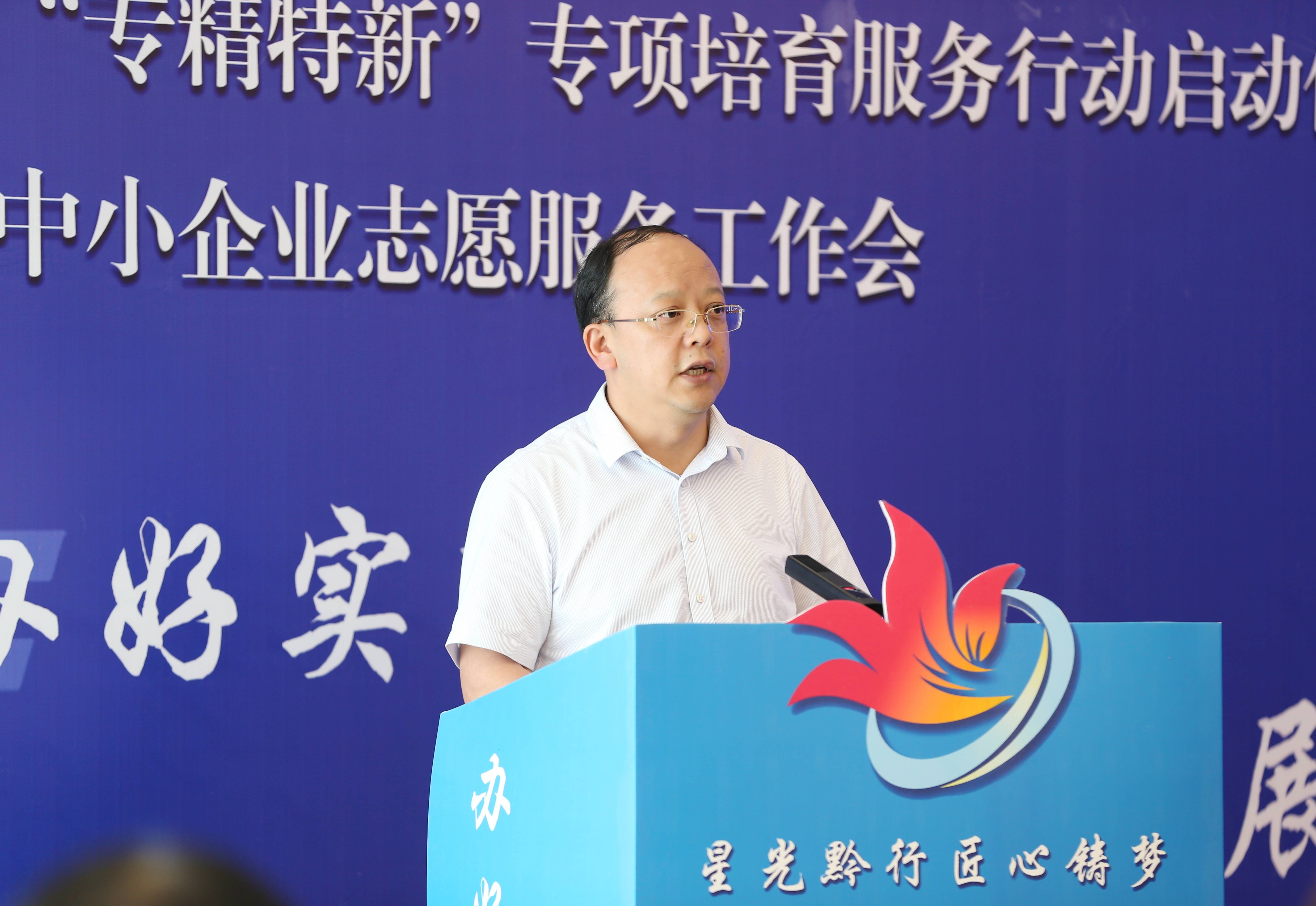 下足服务功夫培育“专精特新”