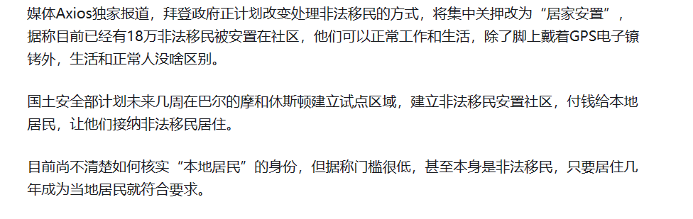 让电子废物再利用之路更通畅